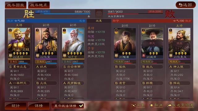 三国志战略版徐庶带什么战法好？零氪徐庶适合配什么阵容
