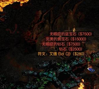 暗黑2任务攻略大全，暗黑破坏神2中必做的任务