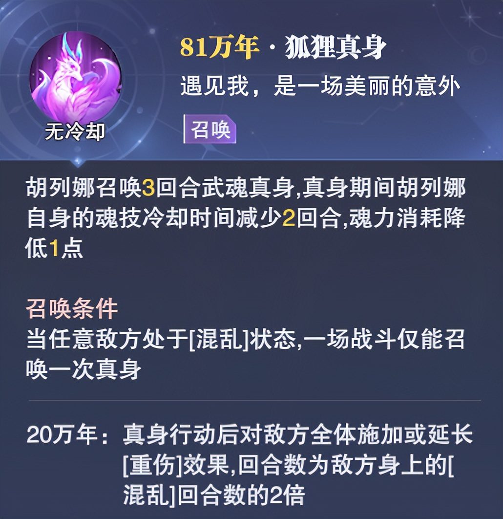魂师对决平民最强阵容,魂师对决平民最强布阵