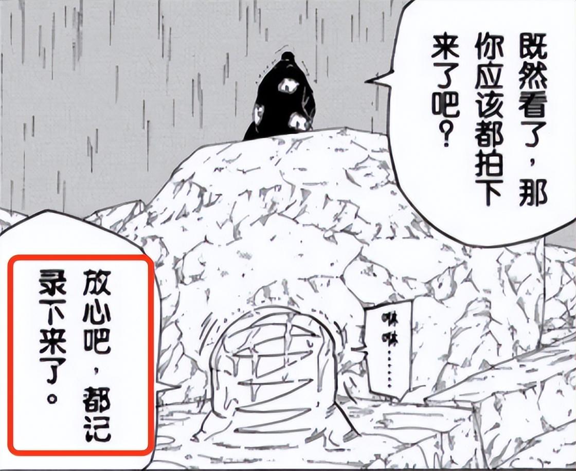 火影忍者重要角色介绍，火影忍者全人物详解