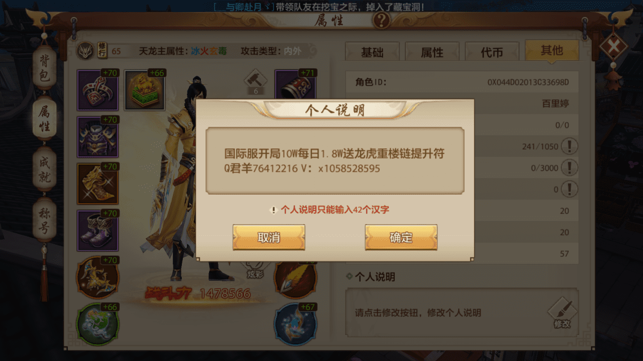 天龙八部峨眉技能指点方案，天龙八部峨眉专精技能怎么调？