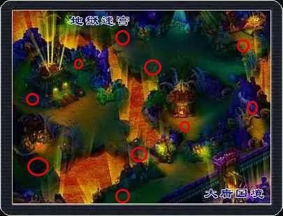 齐天大圣十殿阎王坐标，猴王出世齐天大圣最详细的副本攻略