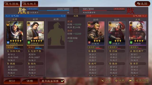 三国志战略版徐庶带什么战法好？零氪徐庶适合配什么阵容