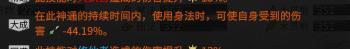鬼谷八荒剑修开局流派推荐，鬼谷八荒纯剑修快速成型攻略