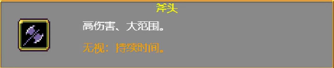 vampiresurvivors武器怎么进阶？吸血鬼幸存者武器进化搭配