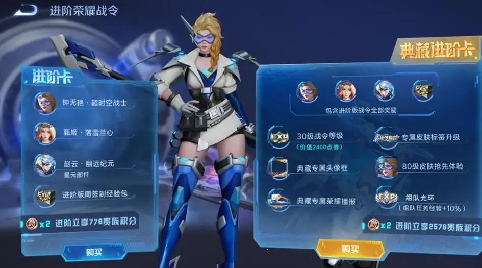 王者荣耀s29更新时间，王者s29会更新什么？