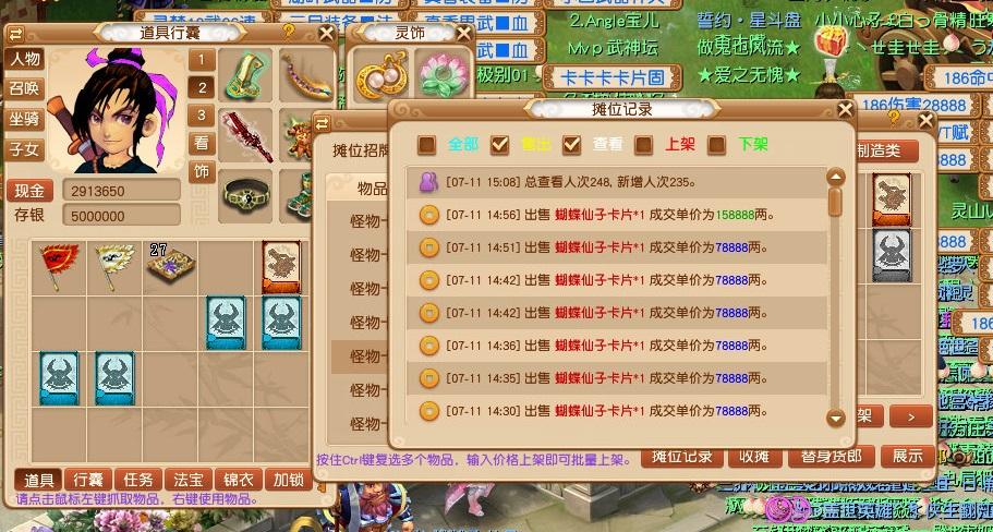 梦幻西游科举答题攻略，梦幻西游科举答题技巧