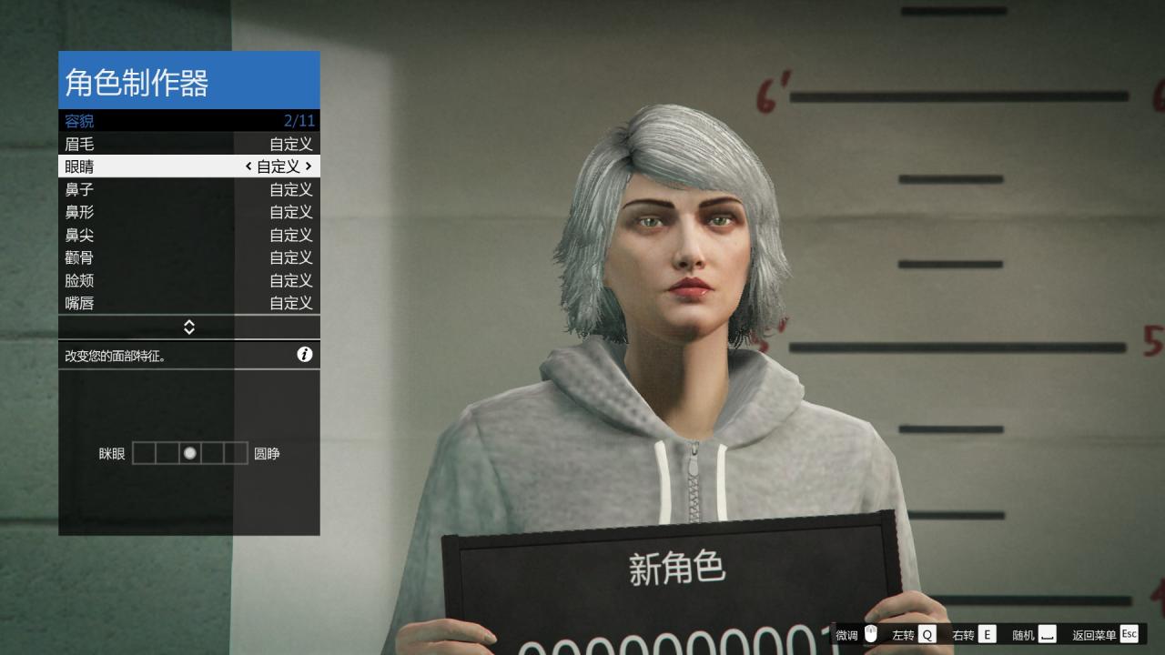 gta5捏脸数据女二次元，gta女性捏脸数据最新