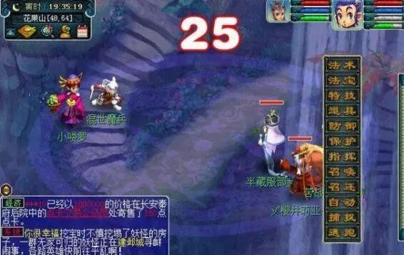 齐天大圣十殿阎王坐标，猴王出世齐天大圣最详细的副本攻略