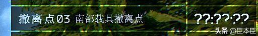 逃离塔科夫最新版森林撤离点图，逃离塔科夫撤离点在哪？