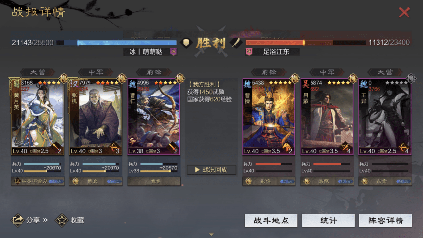 率土之滨平民开荒攻略，率土之滨如何开荒最快？