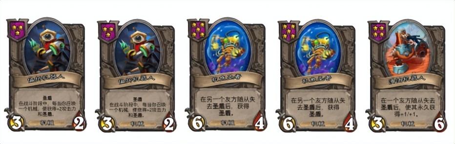 炉石传说酒馆战棋机械流怎么玩？炉石机械战术玩法推荐