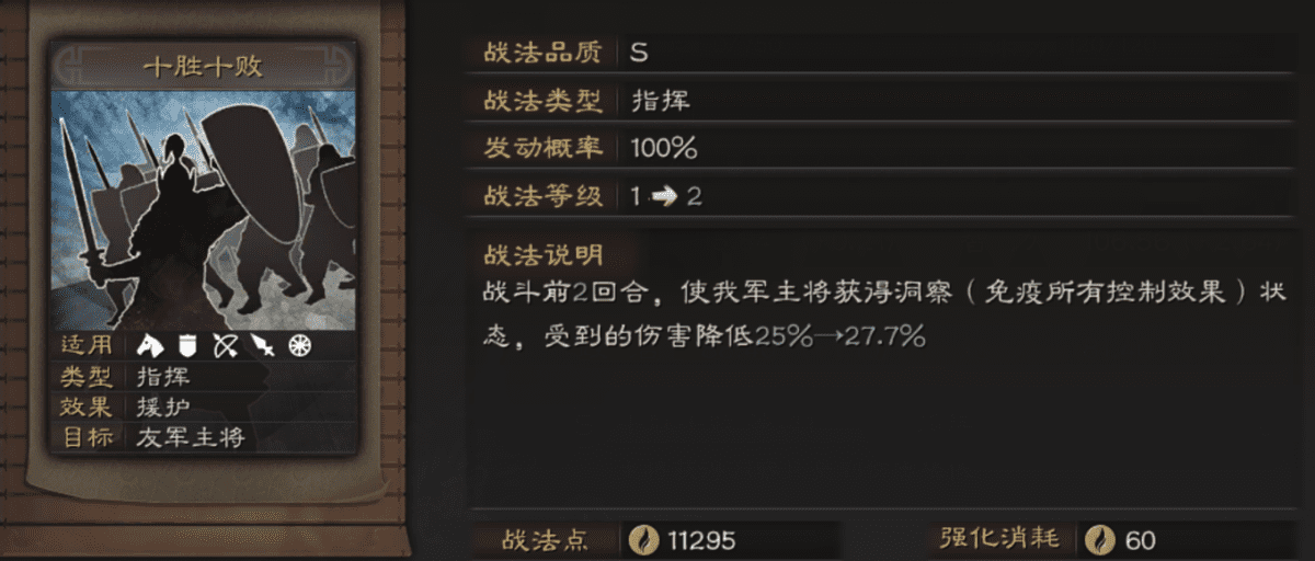 三国志战略版乐进a级战法，三国志乐进开荒最佳搭配