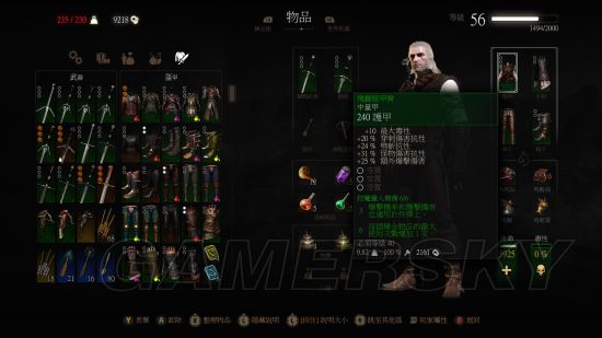 巫师3哪个学派套装强？巫师3后期什么套装好