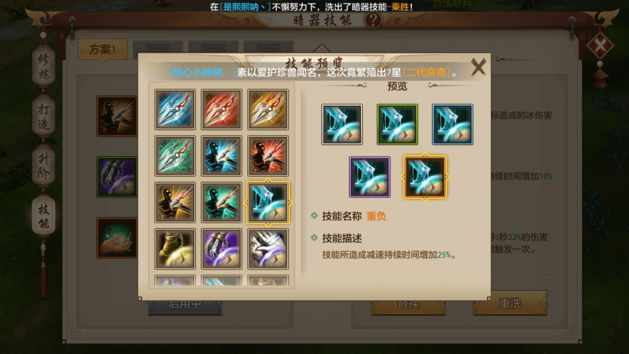 天龙八部手游哪个职业攻击高?天龙八部手游输出猛耐打的职业