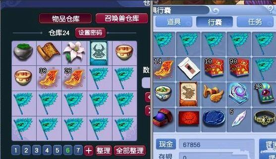 梦幻西游怎么打宝图？打宝图最快的角色配置攻略