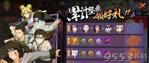 火影忍者ol属性介绍，火影忍者ol登陆忍者技能资料
