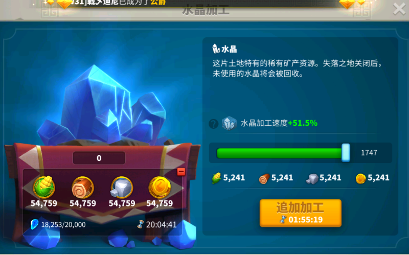万国觉醒水晶有什么用？万国觉醒平民水晶科技该怎么点