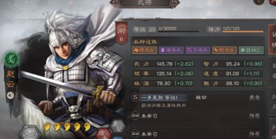 三国志战略版武将排行，三国志战略版武力及全武将重要性排名