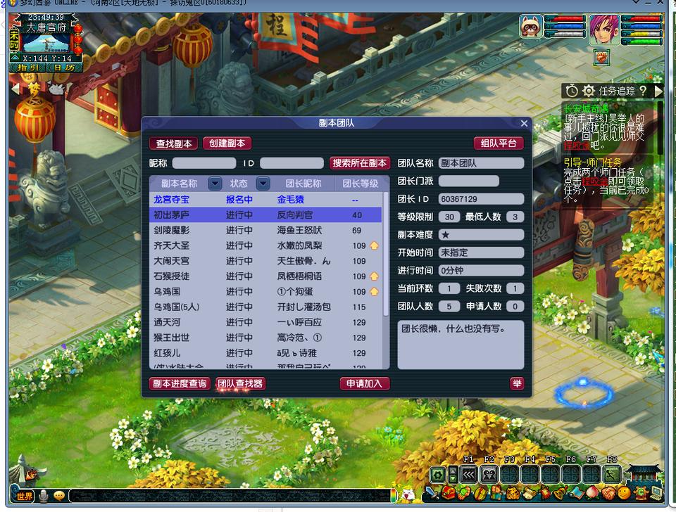 梦幻西游单开怎么快速升级69？梦幻西游手游怎么升级快速升级