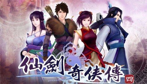 仙剑奇侠传4仙术分配最佳选择，仙剑奇侠传4游戏攻略