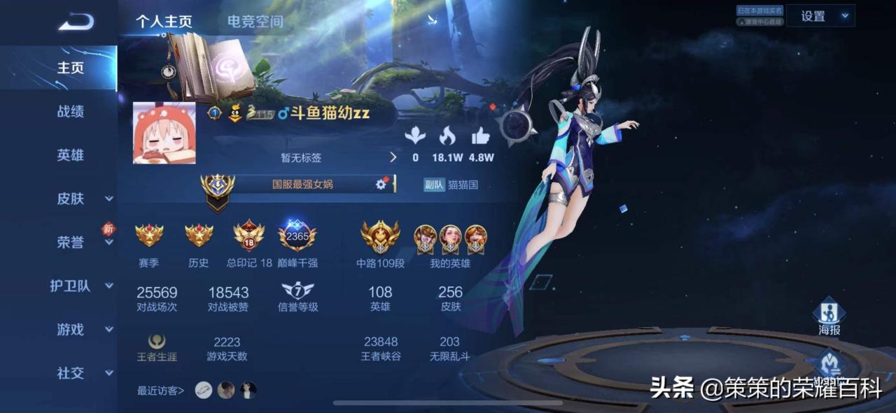 王者荣耀女娲技能介绍，王者荣耀女娲所有技能详解