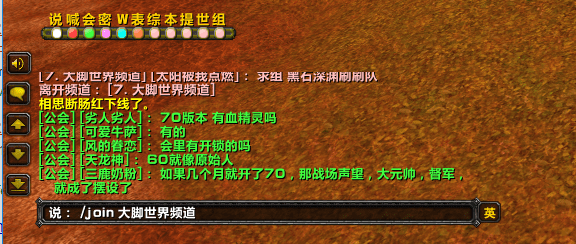 魔兽世界怀旧服地图npc显示不了，怀旧服找不到npc