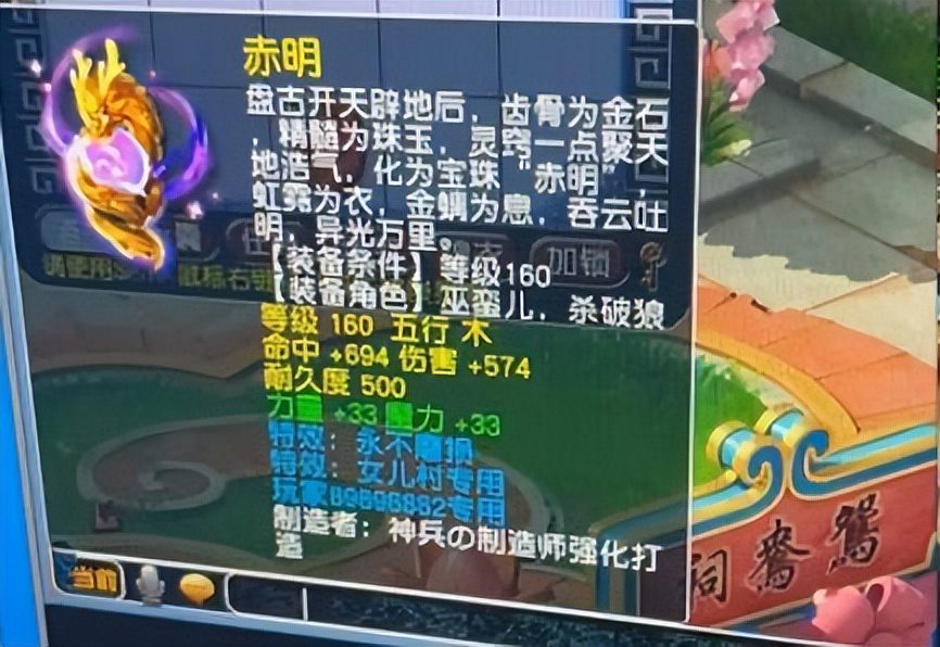 梦幻西游怎么搬砖赚钱？梦幻五开搬砖最佳方案
