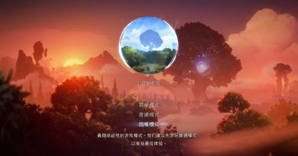 奥日与黑暗森林全支线任务全收集攻略，奥日与黑暗森林全关卡流程图文攻略