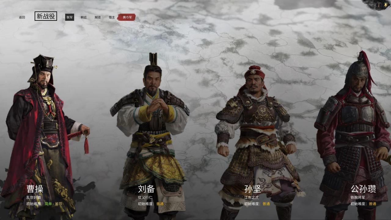 三国全面战争新手怎么玩？三国全面战争新手玩法教学攻略