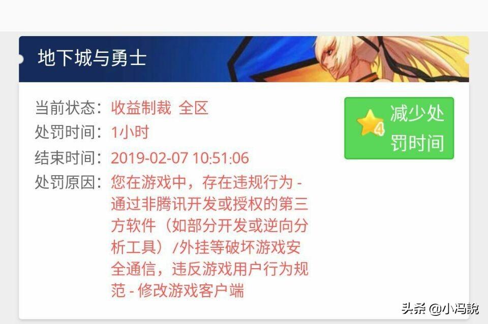 dnf封号一年怎么快速解封？dnf解封方法教学攻略