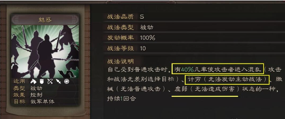 三国志战略版曹仁徐晃许褚，三国志徐晃开荒攻略