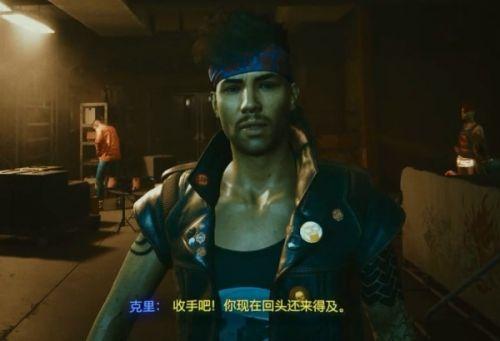 赛博朋克2077帕南攻略，赛博朋克2077帕南玩法