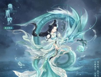 奇迹暖暖满天繁星天之四灵搭配攻略