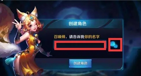 王者荣耀群名字搞笑逗比点的，王者荣耀群名字大全搞笑