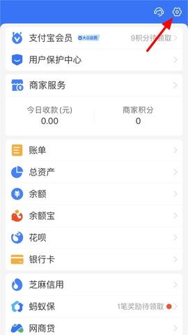 支付宝自动续费怎么关闭