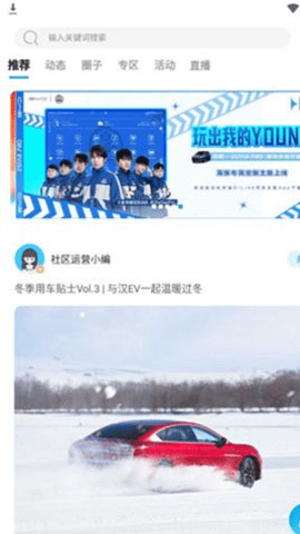 比亚迪王朝app使用指南