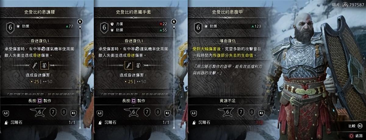 战神5诸神黄昏史登比约恩套装怎么获得？战神5诸神黄昏史登比约恩套装获得方法教学攻略