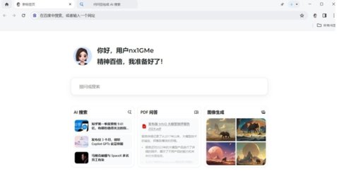 豆包怎么创建自己的AI智能体