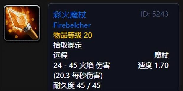 哀嚎洞穴稀有风蛇，魔兽世界哀嚎机电副本装备一览