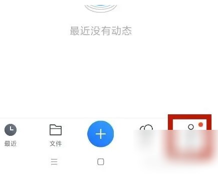 腾讯微云怎么清理已备份的照片