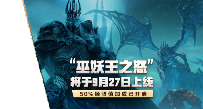 魔兽世界巫妖王之怒兽王猎人必抓四只稀有灵魂兽，魔兽世界稀有灵魂兽位置及刷新时间攻略