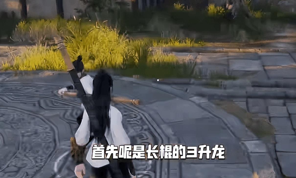 永劫无间长棍怎么玩？永劫无间棍子连招教学攻略