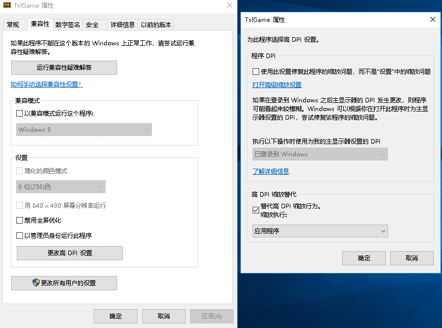 pubg提升fps终极优化，pubg怎么提升最大帧数？