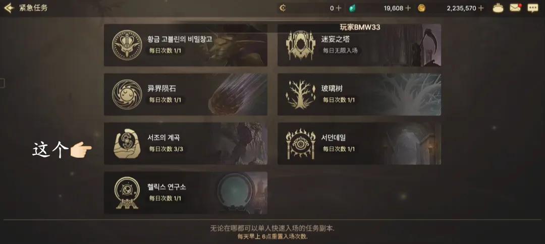 DNF手游深渊派对怎么开？DNF手游深渊派对开启攻略