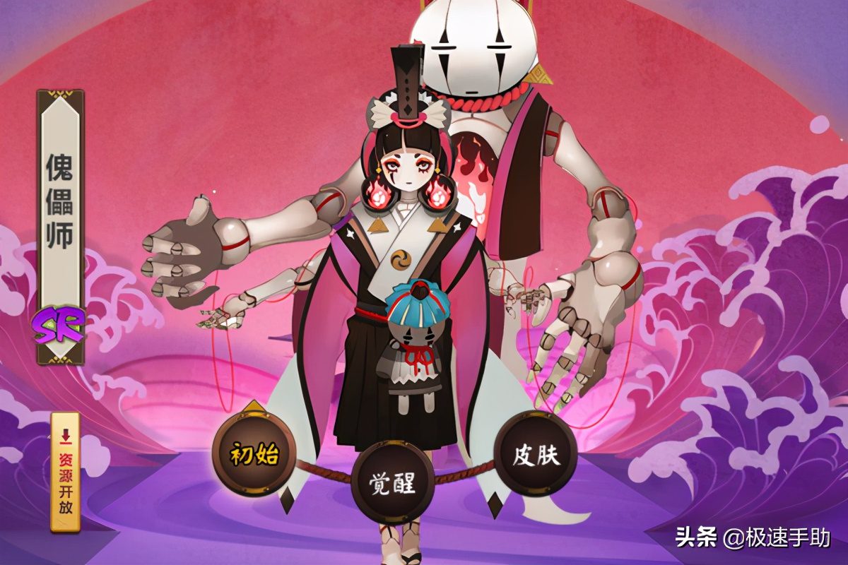 阴阳师傀儡师哪里多？阴阳师傀儡师在哪个副本刷得多