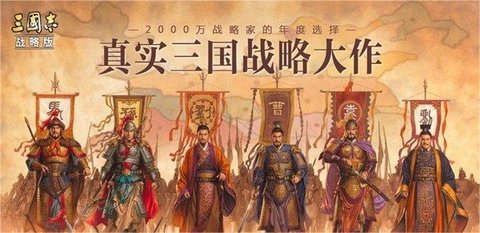三国志战略版开荒队伍推荐，17个开荒常用队伍介绍及开荒阵容评分表