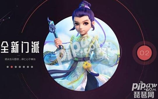 梦幻西游手游90级秘境降妖化生怎么打？梦幻西游手游化生寺秘境攻略