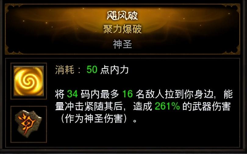 暗黑三多少巅峰才能刷150大秘境？暗黑破坏神3武僧150通关攻略