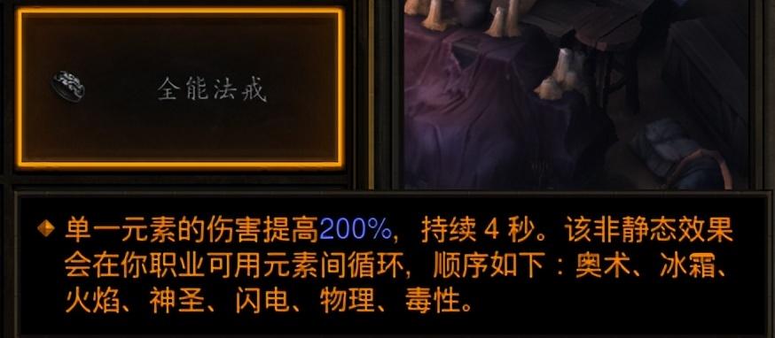 暗黑三多少巅峰才能刷150大秘境？暗黑破坏神3武僧150通关攻略